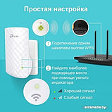 Усилитель Wi-Fi TP-Link RE220, фото 4