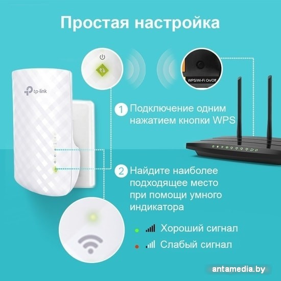 Усилитель Wi-Fi TP-Link RE220 - фото 4 - id-p208367047