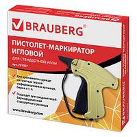 Пистолет-маркиратор игловой, стандартная игла, BRAUBERG