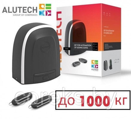 RTO-1000KIT Комплект для автоматизации откатных ворот