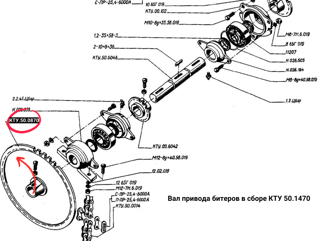 Звездочка привода битеров КТ 6.05.060 (КТУ.50.0870) для кормораздатчика КТУ-10 - фото 2 - id-p208373155