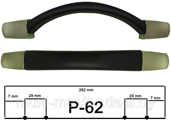 Ручка для чемоданов Р-62