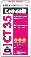 Штукатурка декоративная Ceresit CT 35 Фактура "короед" 2.5мм белая