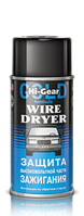 Автомобильная присадка Hi-Gear Wire Dryer 241 г (HG5507)