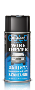 Автомобильная присадка Hi-Gear Wire Dryer 241 г (HG5507) - фото 1 - id-p208382878