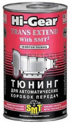 Автомобильная присадка Hi-Gear Trans Extend with SMT2 325 мл (HG7012) - фото 1 - id-p208382885