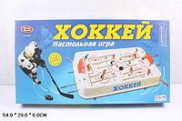 Настольная игра "Хоккей", 0701