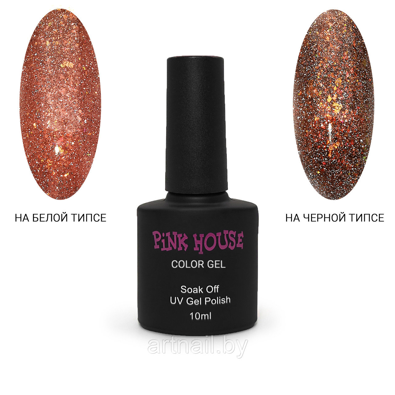 Гель-лак Magic №05, 10мл PINK HOUSE