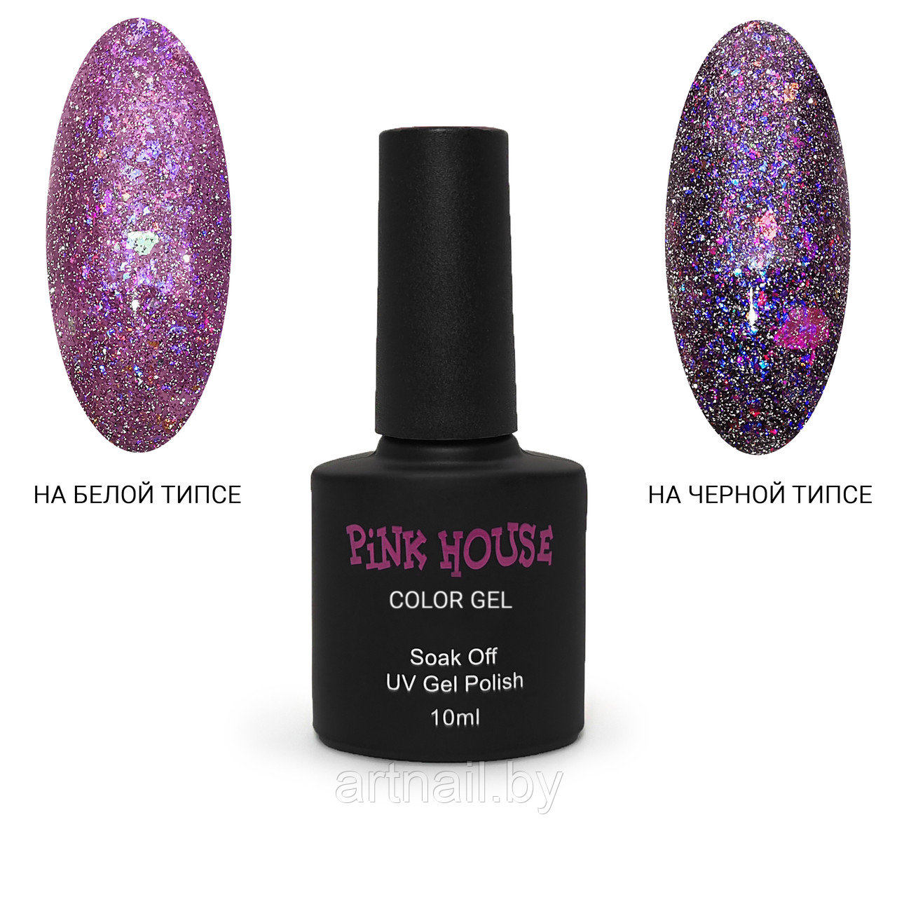 Гель-лак Magic №08, 10мл PINK HOUSE