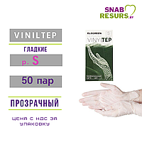 Перчатки VINILTEP, S прозрачные, 50 пар