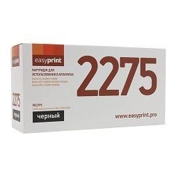 Easyprint TN-2275 Картридж LB-2275/2090 U для Brother HL-2240DR/2250DNR/DCP-7060DR/MFC-7360NR (2600 стр.) - фото 1 - id-p208384739