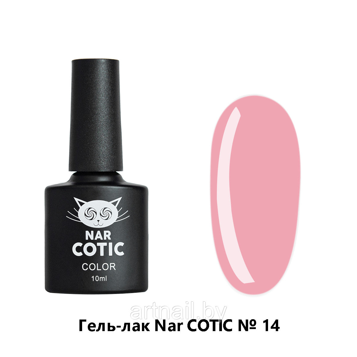 Гель-лак Nar Cotic №14, 10мл PINK HOUSE