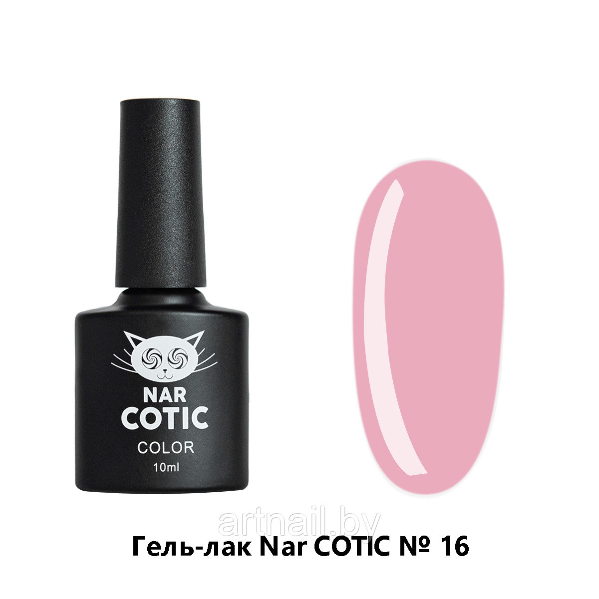 Гель-лак Nar Cotic №16, 10мл PINK HOUSE