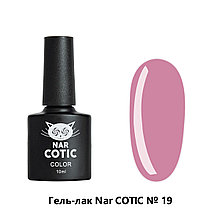 Гель-лак Nar Cotic №19, 10мл PINK HOUSE