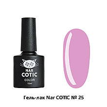 Гель-лак Nar Cotic №25, 10мл PINK HOUSE