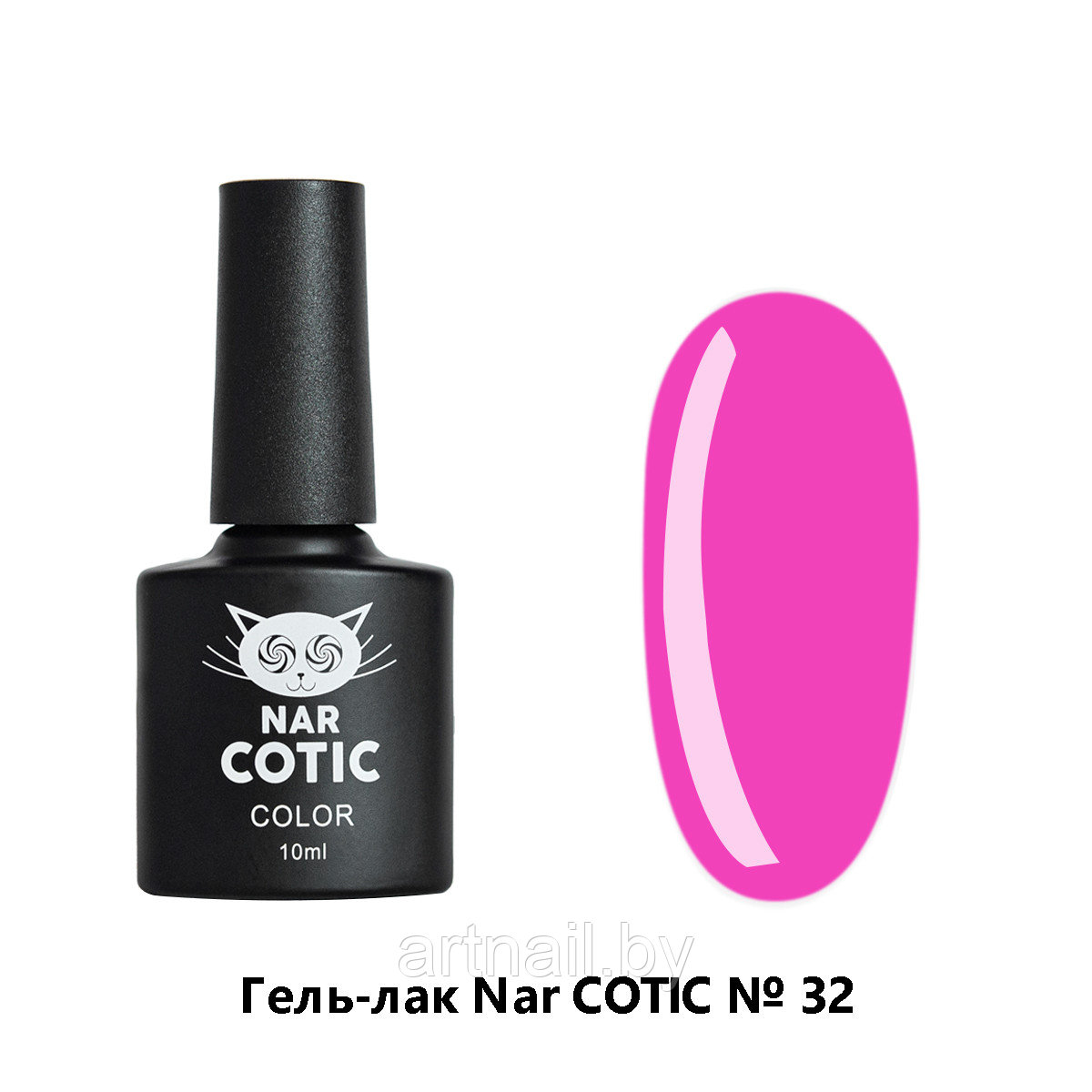 Гель-лак Nar Cotic №32, 10мл PINK HOUSE