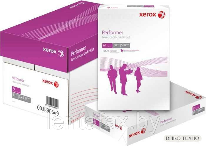 Бумага "Xerox Performer", класс С, формат А4, ЦЕНА БЕЗ НДС.