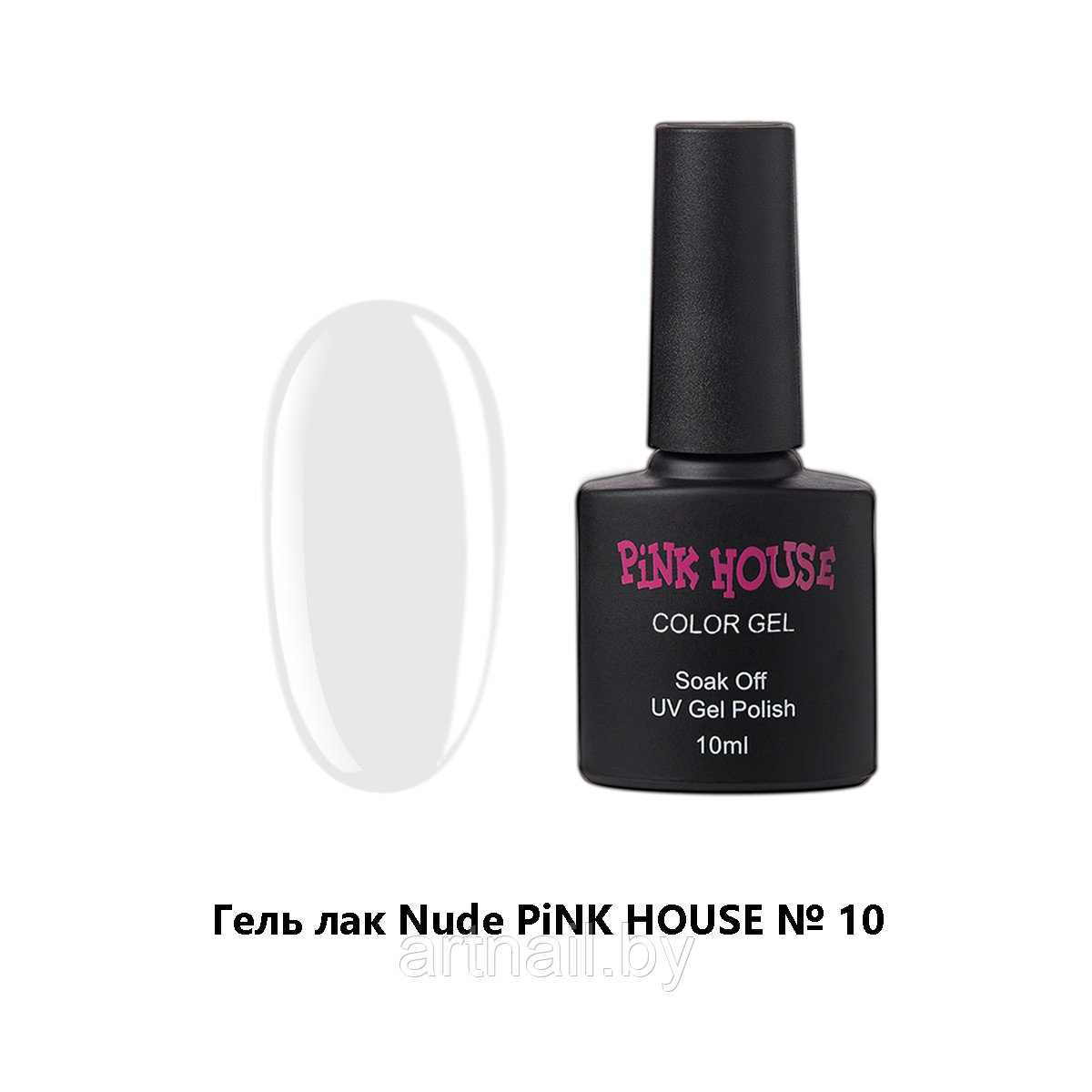 Гель-лак Nude №10, 10мл PINK HOUSE