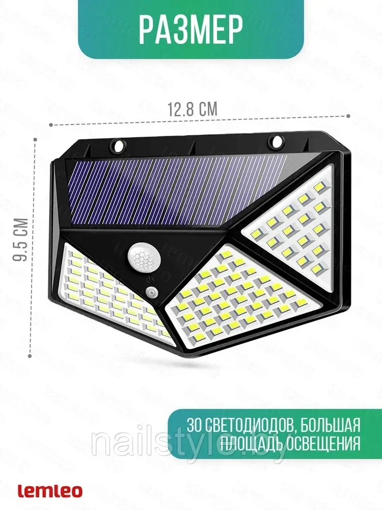 100 лампочек Уличный светильник с датчиком движения на солнечной батарее Solar Interaction Wall Lamp, 3 режима - фото 4 - id-p208396267