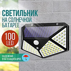 100 лампочек Уличный светильник с датчиком движения на солнечной батарее Solar Interaction Wall Lamp, 3 режима