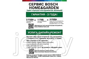 Цепь 30 см 12" 3/8" LP 1.1 мм BOSCH F016800256, фото 2