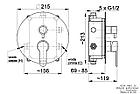 Душевая система скрытого монтажа 3-х функциональная круглая Armatura, хром, фото 3