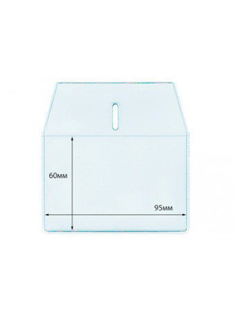 Карман для спецодежды с креплением на пуговицу