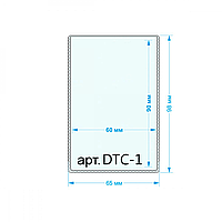 Карман самоклеющийся из ПВХ под визитку, 60х90 мм