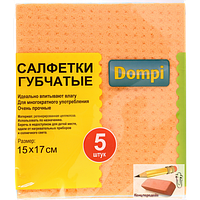 Салфетки губчатые влаговпитывающие Dompi, 15.7х14.5 см., 5 штук, арт.5377 EVT