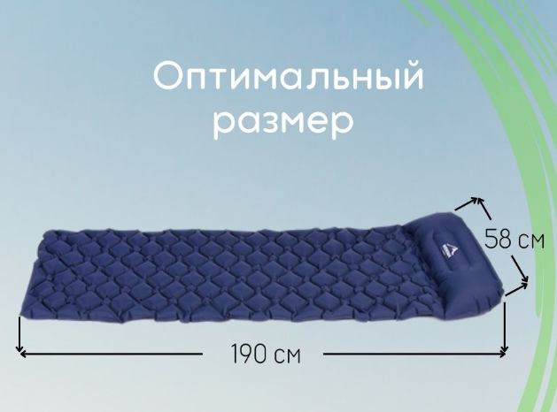 Туристический сверхлегкий матрас со встроенным насосом SLEEPING PAD и воздушной подушкой - фото 8 - id-p208442356