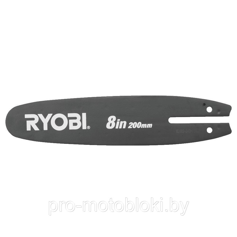 Шина 20 см / 8 " для высоторезов RYOBI RAC235 - фото 1 - id-p205912826