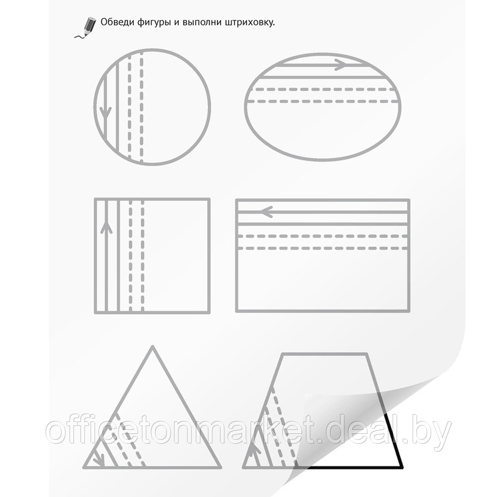 Пропись "Я пишу сам. 4-5 лет. Волшебная пропись-копирка. Линии, фигуры, картинки", Горбатова Е. В., Аверсэв - фото 3 - id-p208442613