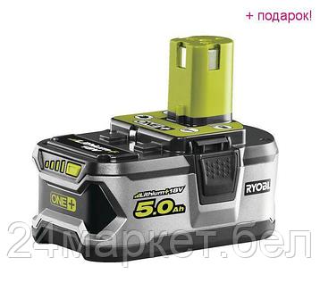 Ryobi ONE + / Батарея RYOBI RB18L50 5133002433, фото 2