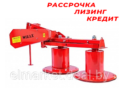 Косилка Wirax Z-069/1.65 - фото 1 - id-p184223595