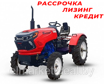 Минитрактор Rossel RT-244D - фото 1 - id-p119108255