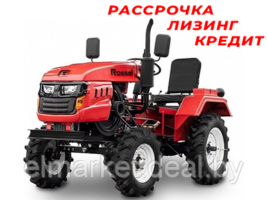 Минитрактор Rossel XT-184D - фото 1 - id-p119108246