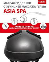 Массажёр для ног с функцией массажа Гуаша «ASIA SPA» (Foot massager F-905), фото 9