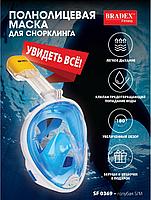 Маска для плавания и снорклинга с креплением для экшн-камеры, голубая, S,M (Mask for snorkeling), фото 6