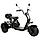 Электроскутер CityCoCo Trike GT X7 PRO (2025), фото 2