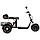 Электроскутер CityCoCo Trike GT X7 PRO (2025), фото 3