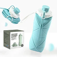 Бутылка складная силиконовая спортивная Silicon Folding Bottle, 600 мл