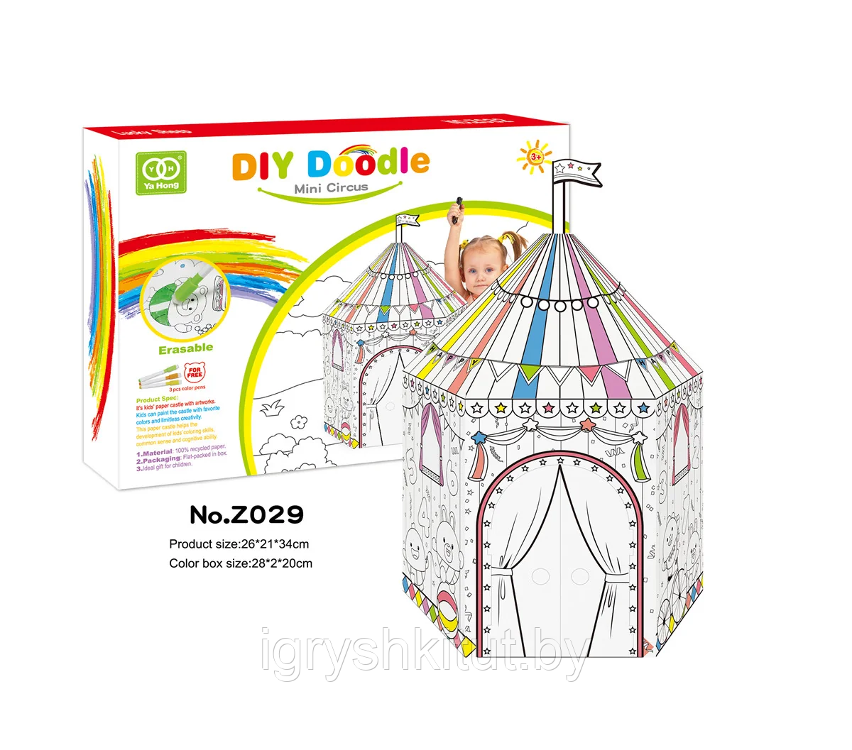 Картонный игровой Домик-раскраска "Цирк" - фото 1 - id-p208445516