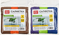 Салфетка для уборки из микрофибры OfficeClean «Стандарт» 30*30 см, 3 шт., ассорти