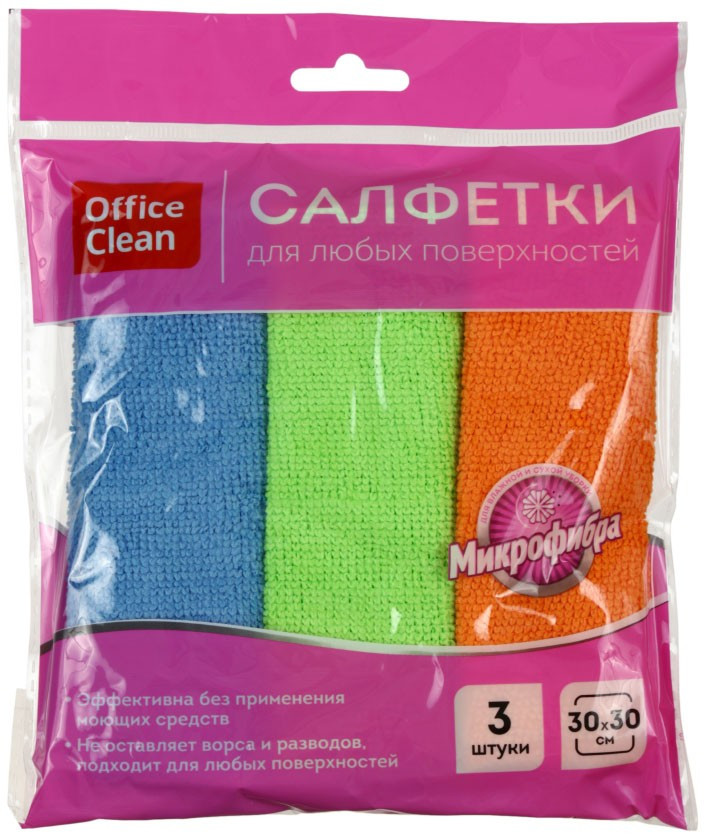 Салфетка для уборки из микрофибры OfficeClean «Стандарт» 30*30 см, 3 шт., ассорти - фото 2 - id-p208453943