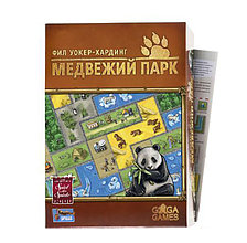 Настольная игра Медвежий Парк