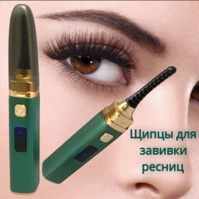 Щипцы для завивки ресниц с электрическим подогревом Eyelash Curler / Электрический керлер для ухода за - фото 1 - id-p208455064