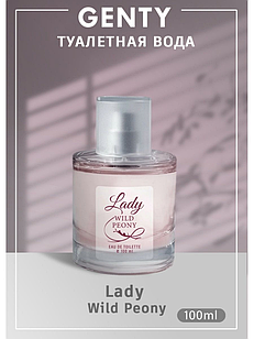 Лорен Косметик Lady Wild Peony  туалетная вода 100 мл.