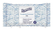Салфетки влажные с ароматом Аква "Romax" 15 шт/2876