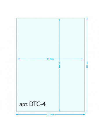 Карман самоклеющийся из ПВХ для формата А4, 210х297 мм