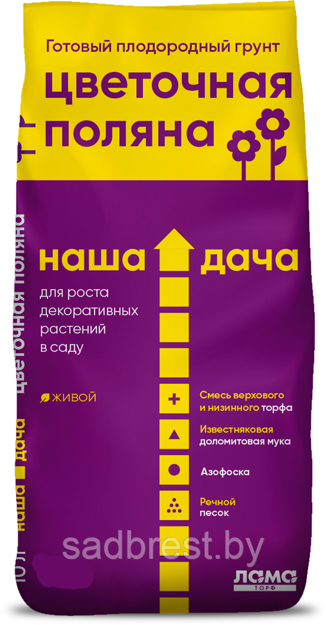 Грунт Цветочный универсальный Наша дача Цветочная поляна 60 л